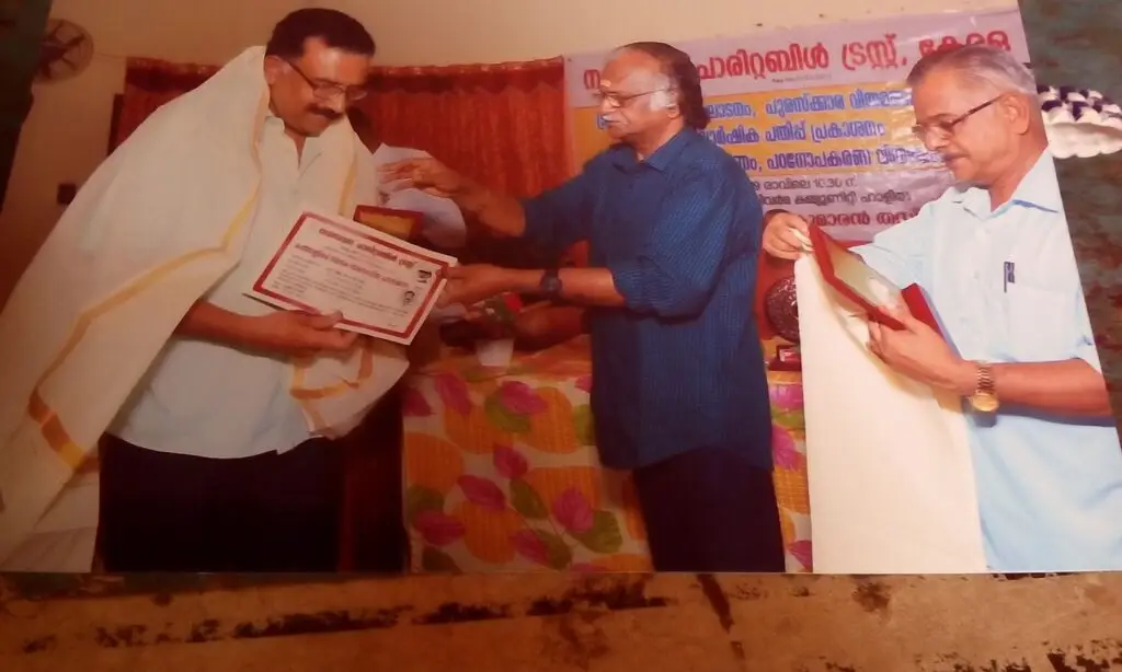kaadu oru vismayam
